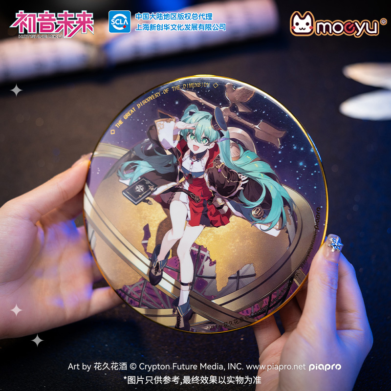 MOEYU初音未来次元大发现大徽章miku39纪念立牌摆件大吧唧 - 图1