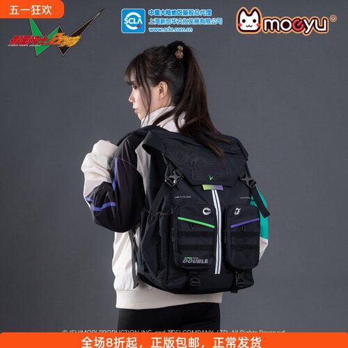 moeyu假面骑士双骑双肩包假面骑士W印象大容量背包旅行书包 包邮 - 图0