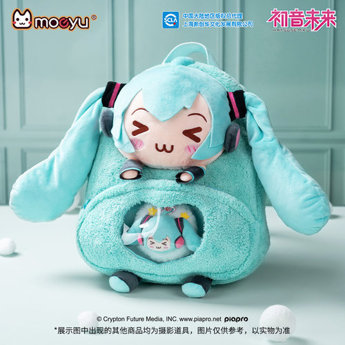 Moeyu初音未来眯眯眼系列毛绒化妆镜挂件可爱miku钥匙扣 - 图2