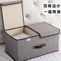 Large number of foldable home storage boxes Wardrobe God Instrumental Clothes Boxes Containing Boxes Cloth Art Clothes Clothing Finishing Boxes