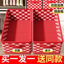 Clothing Intake Box Home Wardrobe Fold Stratix Finishing Box Release Clothing Pants Cloth Art Other Storage Basket God