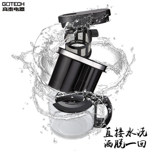 高泰 CM6686A咖啡机家用全自动现磨豆一体机迷你小型美式煮咖啡壶 - 图0