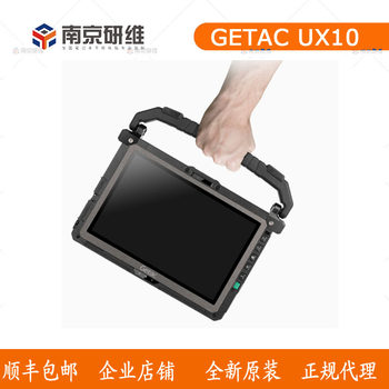 Getac UX10 ແທັບເລັດມືຖືທີ່ມີຄວາມເຂັ້ມແຂງຢ່າງເຕັມສ່ວນ getac UX10 ແທັບເລັດ PC ສາມຫຼັກຖານສະແດງຂອງແທ້ຢູ່ໃນຫຼັກຊັບ