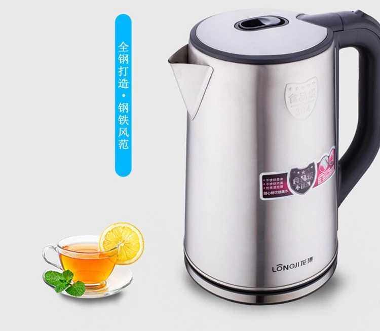 龙集LJ-8803不锈钢电热水壶2.5升大容量1800瓦304食品级电器