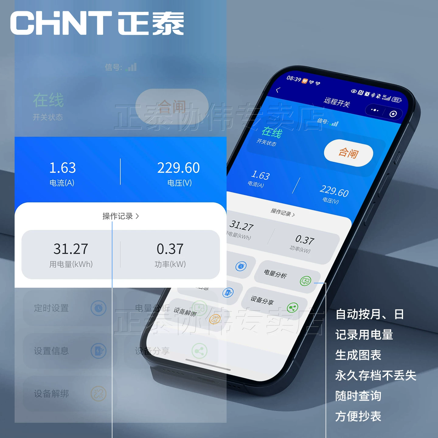 Мобильный телефон, ключ переключателя, беспроводное умное питание, 4G, 220В, дистанционное управление, 380В