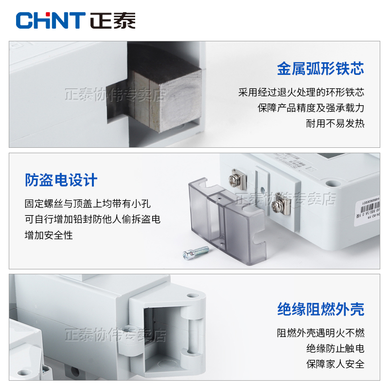 正泰开口式电流互感器三相开启式卡扣开合高精度低压交流计量CT比-图1