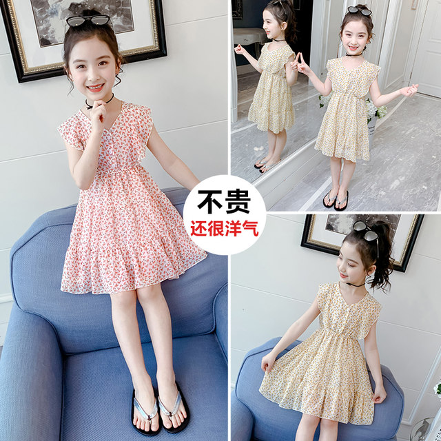 eight year old clothes