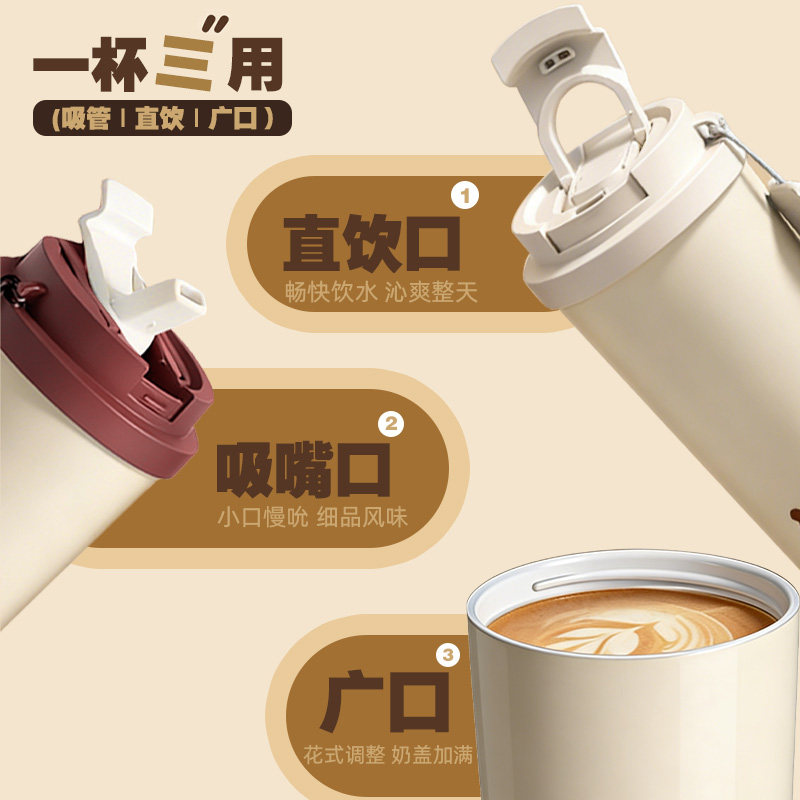 贝适邦学生爆款陶瓷不锈钢三饮水杯ins风提绳保温水杯食品级,淘宝优惠券,粉丝福利购,淘宝优惠卷