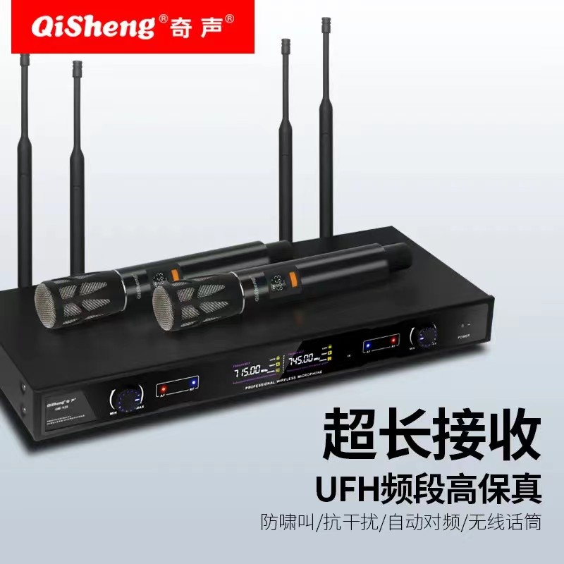 Qisheng home KTV audio is cheap and cost-effective
