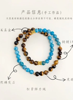 国风原创手作虎眼石手链镀18k天然石古风手串新中式汉服双层手饰