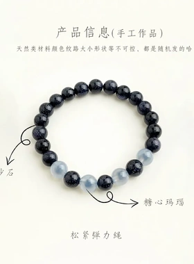 国风原创手作天然石糖心玛瑙手串国潮文艺串珠手链高级感古风手饰