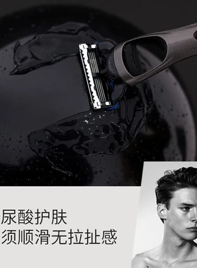 剃须啫喱237ml刮胡子软化胡须须根顺滑剃须保湿跨境剃须啫喱膏