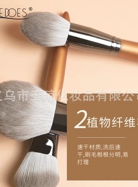 沧州12支偶然化妆刷套装柔软粉底刷散粉刷眼影刷美妆工具全套