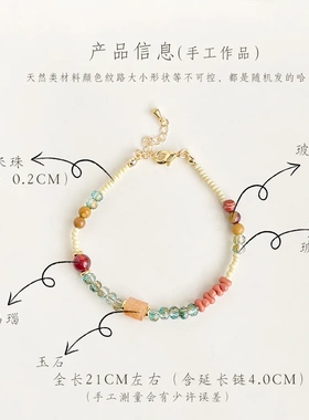 梦敦煌~国风原创手作水晶天然石串珠手链复古文艺古风复古手饰品