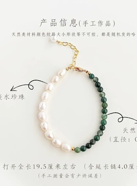 国潮原创手作巴洛克天然珍珠手链复古天然石手串优雅新中式手饰品