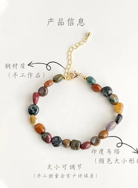 国风手作款古风天然石串珠手串新中式印度玛瑙手链秋冬棕色手饰品