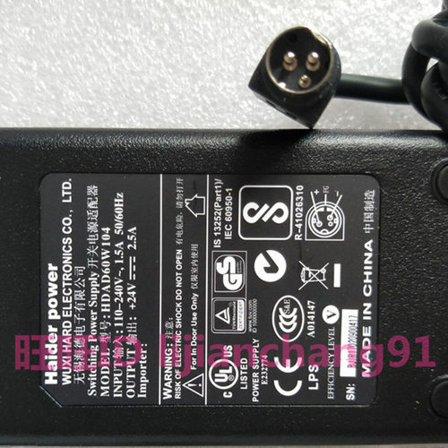 适用KLEC电源热敏票据打印机电源适配器24V2.5ASW-0692 - 图3