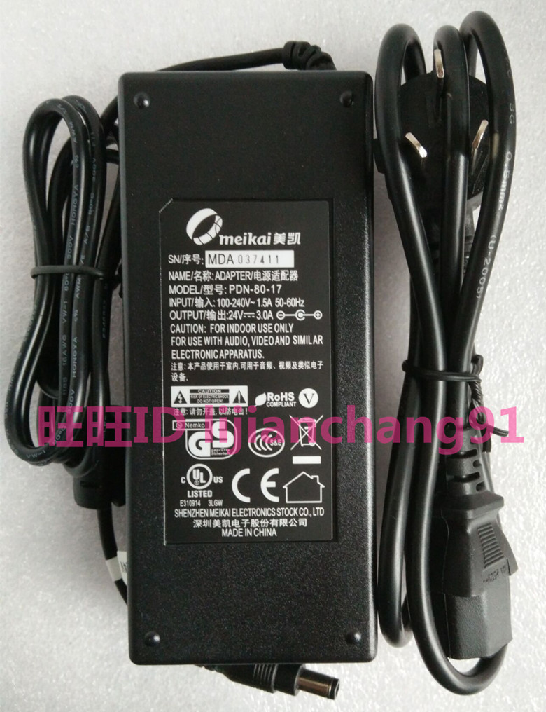 适用24V 2.9A条码标签机EZ-1100Plus GODEX电源适配器 立象cp2140 - 图1