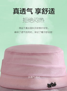 布塔夏季遮阳帽女士时尚优雅真丝太阳帽防晒轻薄透气卷边宽檐帽子