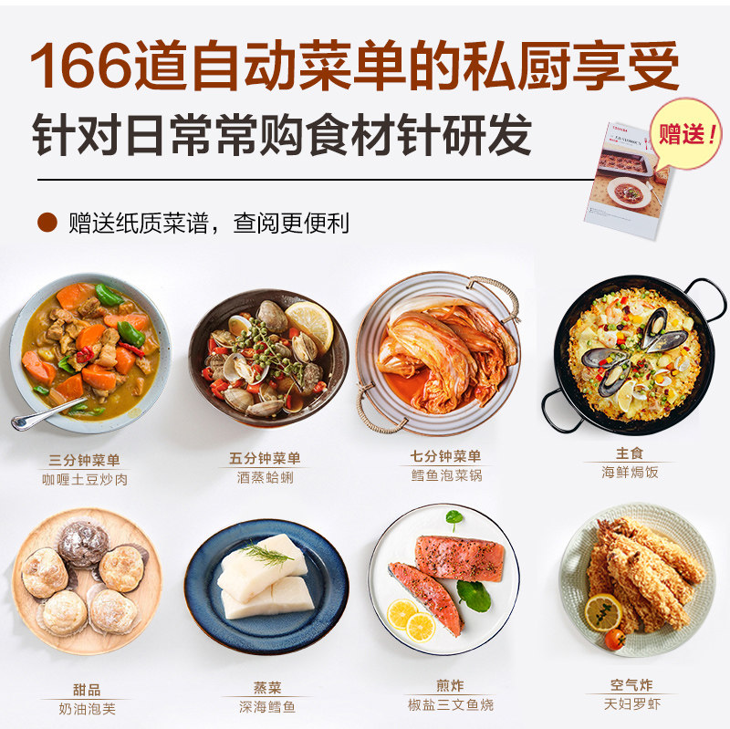 进口东芝vd5000微蒸烤新款微波炉 东芝君劦微波炉