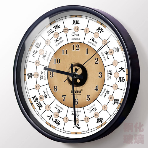 太极子午流注养生创意现代中式中医装饰客厅静音挂钟时钟石英钟 - 图1
