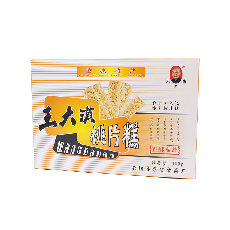 重庆云阳特产王大汉桃片糕传统老式糕点美食小吃办公零食特产300g-图3