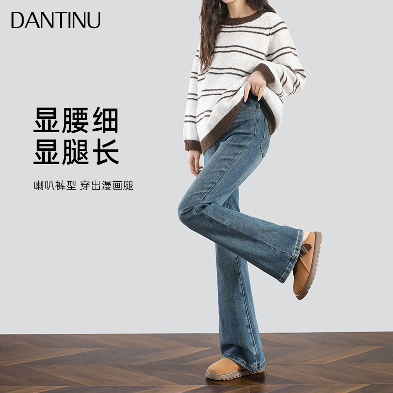 孕妇牛仔喇叭裤春秋外穿无托腹布大码抽绳拖地高个子女春季微喇裤