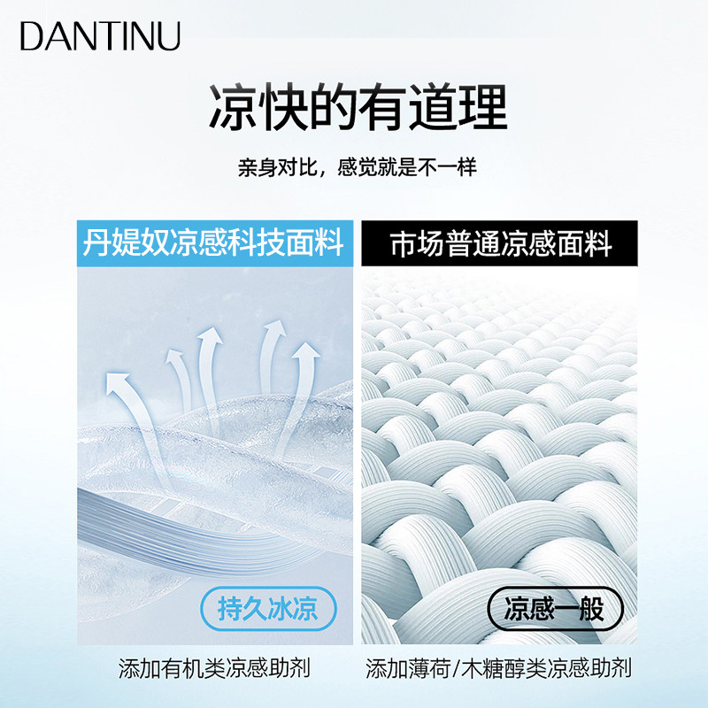 孕妇裤冰丝夏季高个子外穿阔腿裤 丹媞奴孕妇阔腿裤