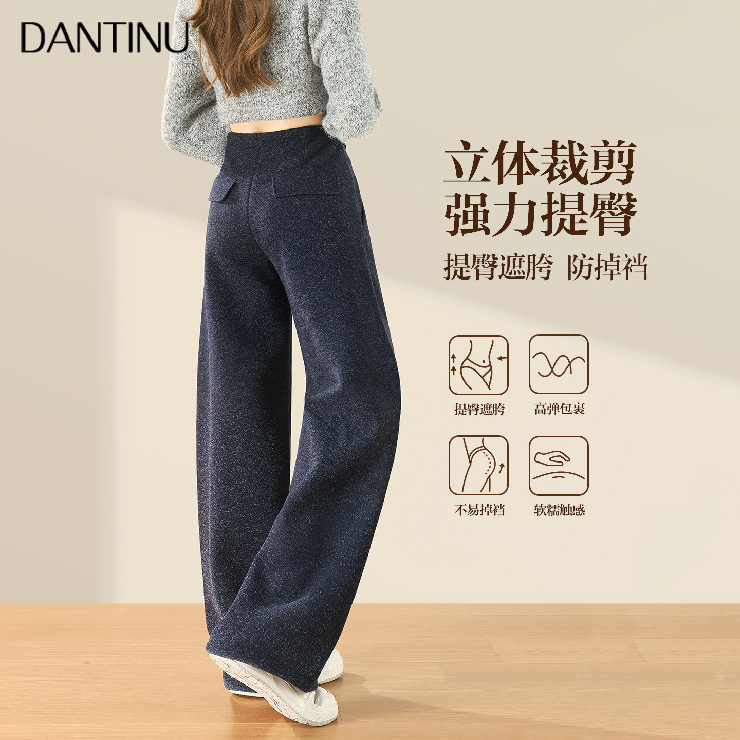 孕妇阔腿裤外穿加厚托腹垂感秋冬季加绒大码宽松拖地休闲女弯刀裤,淘宝优惠券,粉丝福利购,淘宝优惠卷