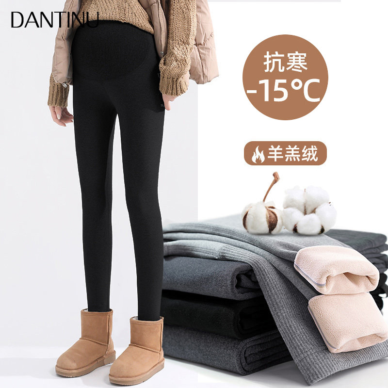 孕妇打底裤秋冬外穿纯棉加绒加厚不勒肚子小个子不掉档冬季棉裤女,淘宝优惠券,粉丝福利购,淘宝优惠卷