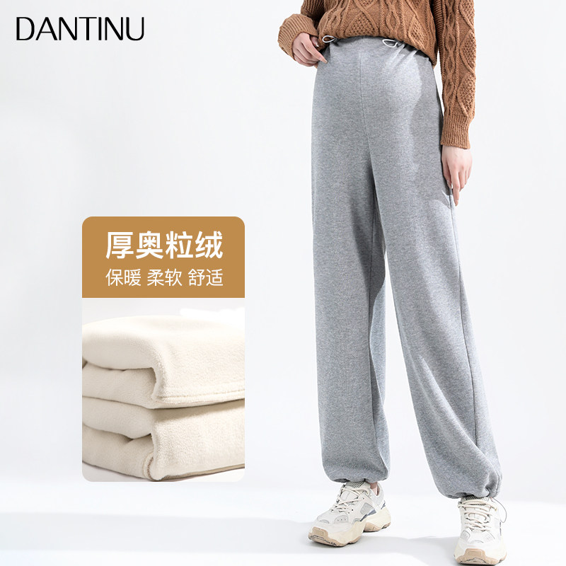  丹媞奴孕妇阔腿裤