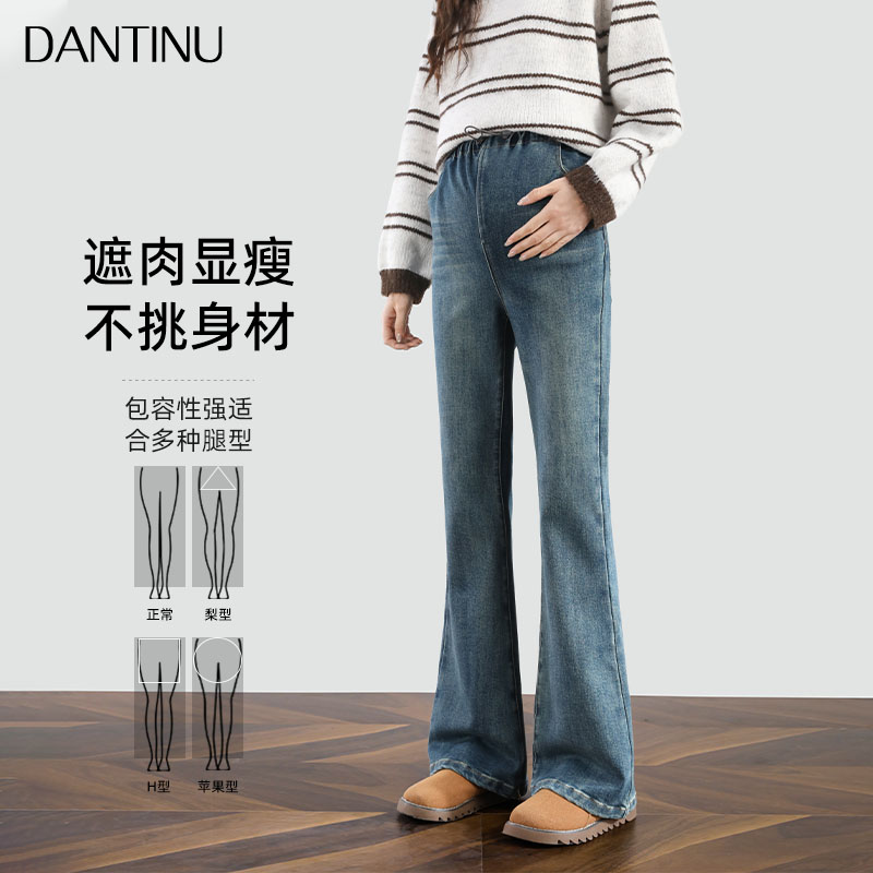 孕妇牛仔喇叭裤春秋外穿无托腹布大码抽绳拖地高个子女春季微喇裤