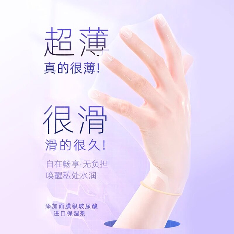 名流避孕套正品超薄旗舰店裸入男用003玻尿酸情趣颗粒安全套女001