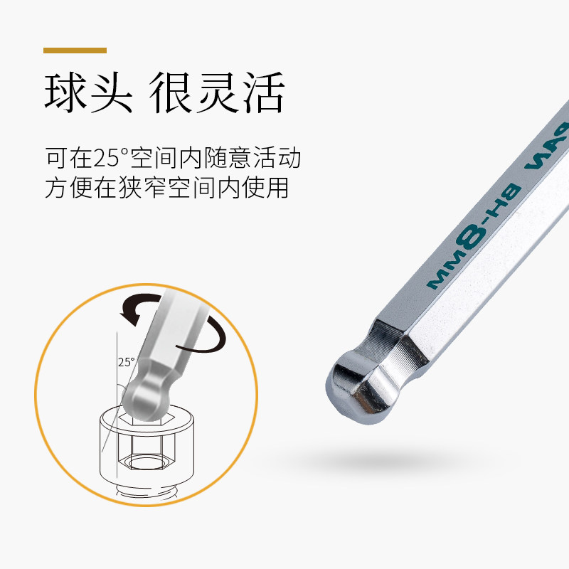 日本百利EIGHT内六角扳手套装BHS-9X加力棒特长6角六方六棱螺丝刀,淘宝优惠券,粉丝福利购,淘宝优惠卷