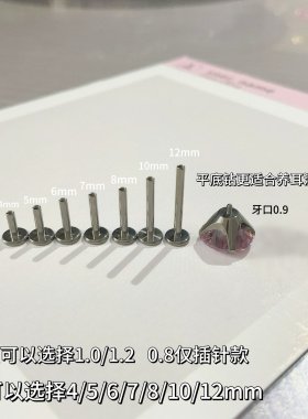 F136植入级医用钛合金耳钉防过敏