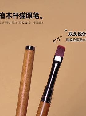oakmoss美甲笔刷带磁吸一笔两用