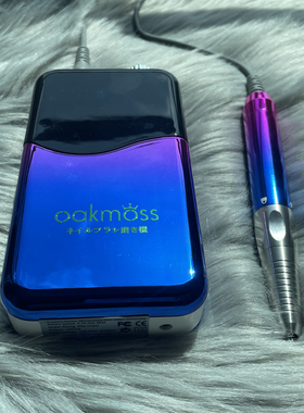 oakmoss美甲无刷打磨机暂停功能