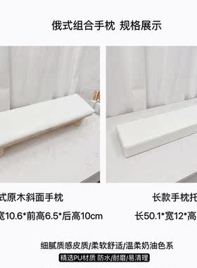 oakmoss美甲手枕高低斜坡设计