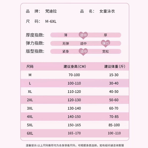 儿童泳衣女童中大童分体防晒泳装女孩2024新款夏季专业游泳衣装备-图3