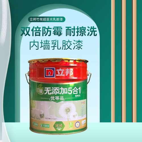 立邦乳胶漆竹炭超亚光5合1内墙涂料防霉防潮净味环保白色墙面漆 - 图0