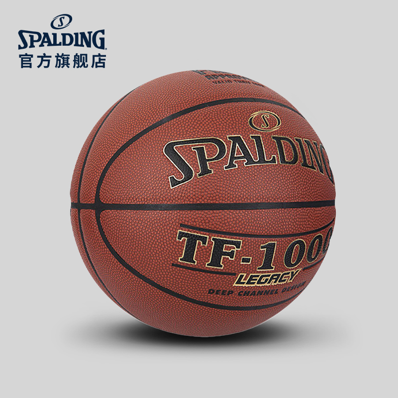 Spalding官方旗舰店TF-1000【LEGACY传奇】吸湿PU篮球室内74-450Y - 图0