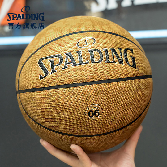Spalding Pilot Series Standard № 7, гигроскопичный баскетбольный мяч из полиуретана, универсальный профессиональный мяч для игры в помещении и на открытом воздухе