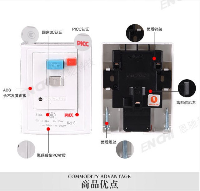 安驰ZT5L1-32A2P3P柜机挂机空调电热水器漏电保护器空气开关家用 - 图2