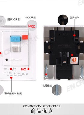 安驰ZT5L1-32A2P3P柜机挂机空调电热水器漏电保护器空气开关家用