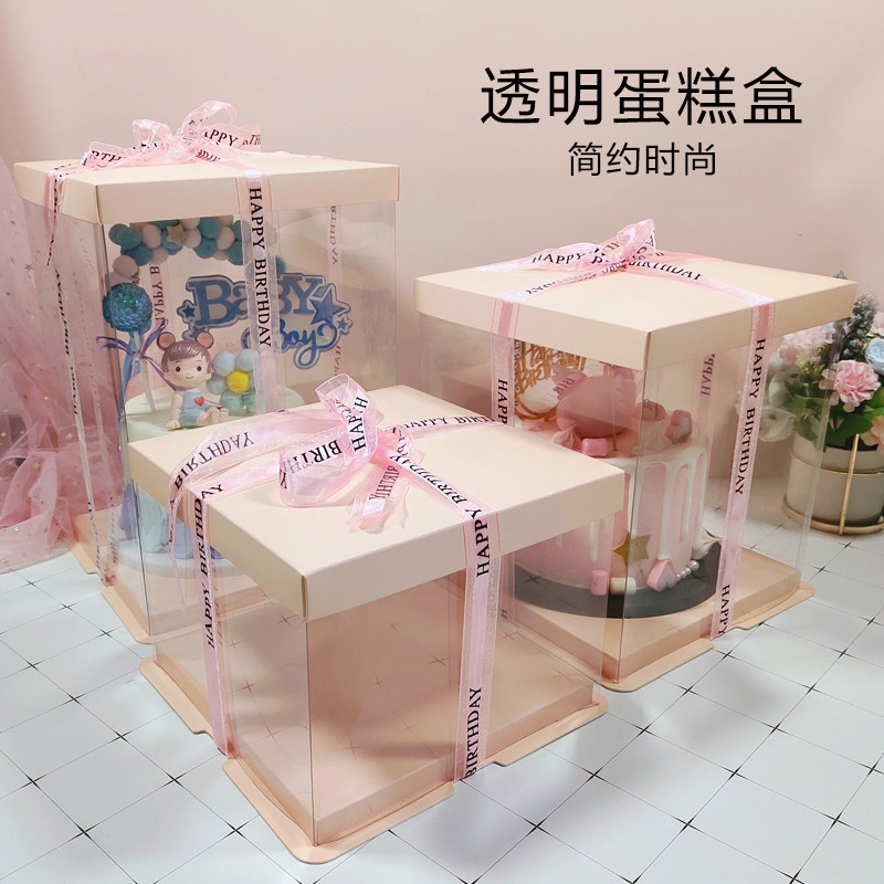 工厂直销4/8/10/12寸单层双层三层加高特高透明生日蛋糕盒子定制