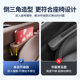 New inverted triangle extended seat gap plug strip
