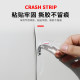 Door anti-collision strip invisible transparent door decorative strip