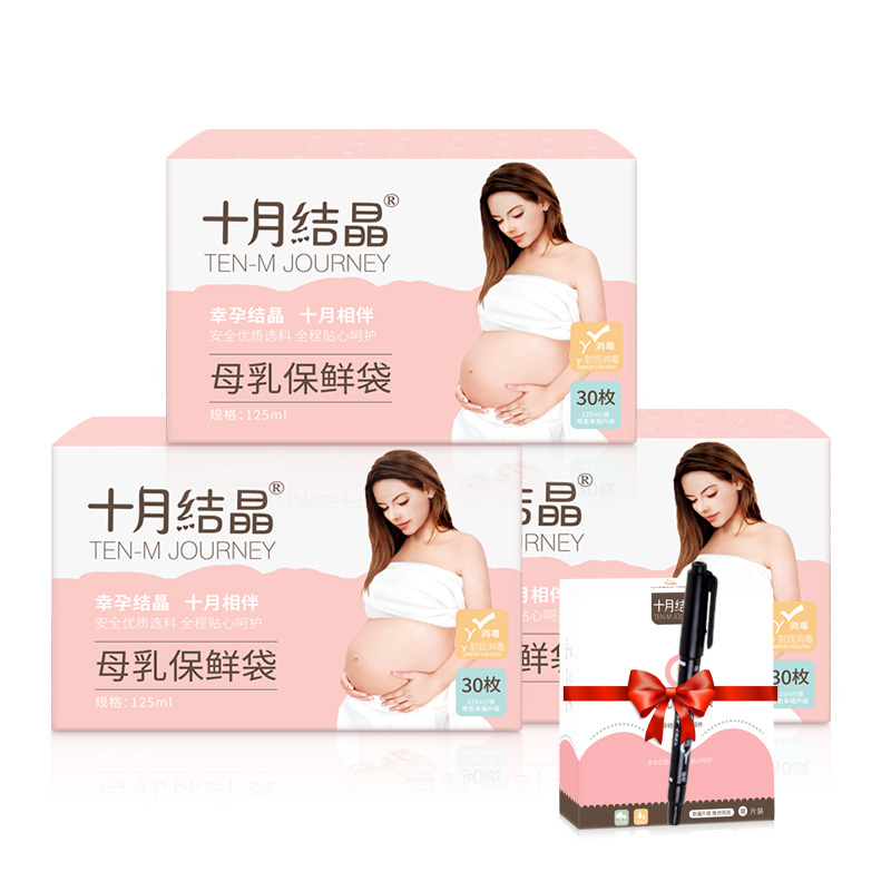 100 125ML öʮÔ½ᾧ´¢ÄÌ´üĸÈé±£ÏÊ´ü´æÄÌ´ü´¢´æ´üСÈÝÁ¿ 100 125ML öʮÔ½ᾧ´¢ÄÌ´üĸÈé±£ÏÊ´ü´æÄÌ´ü´¢´æ´üСÈÝÁ¿