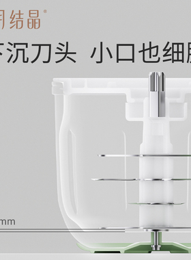 十月结晶婴儿辅食料理机