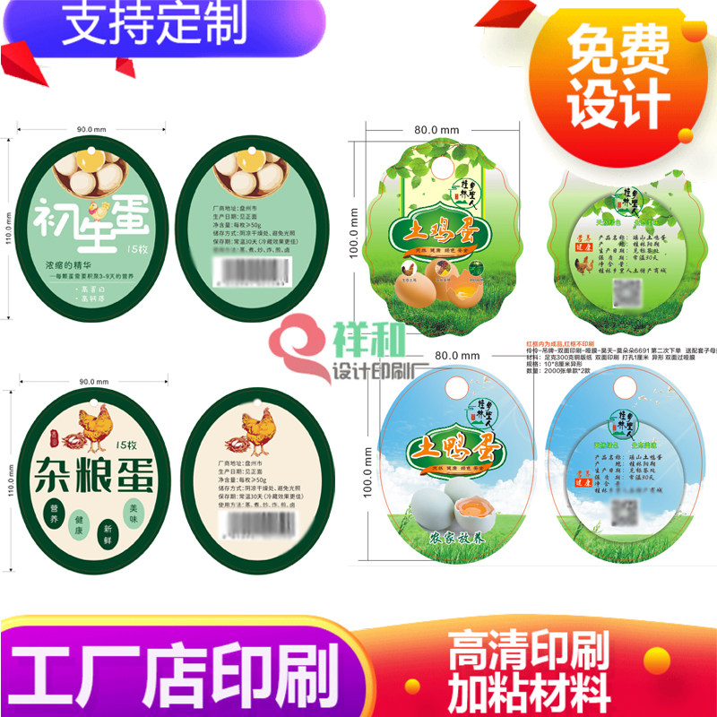 图5